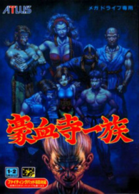Gouketsuji Ichizoku JP Sega Mega Drive JP box art